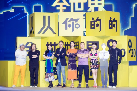 张天爱亮相新片发布会 大银幕处女作引期待