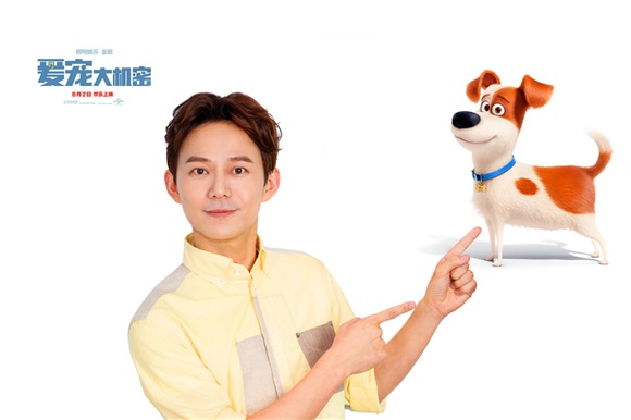 何炅陈佩斯惊喜献声 欢乐对决《爱宠大型主机密》