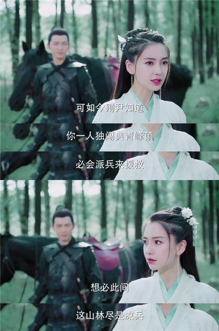 Angelababy《孤芳》大热 造型演技均获赞