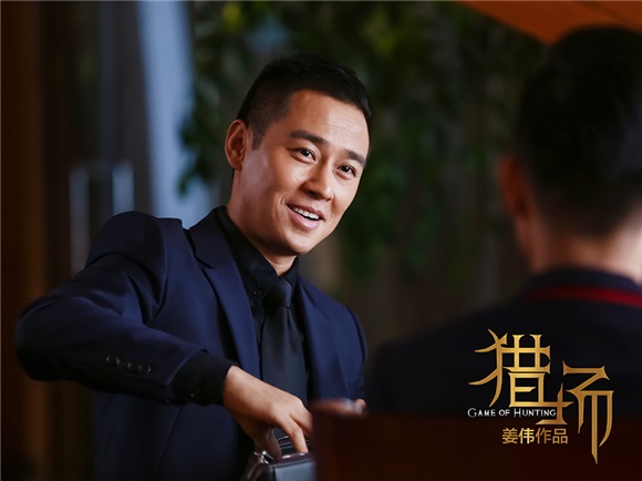 胡歌《猎场》又被坑了? 网友:看得好紧张