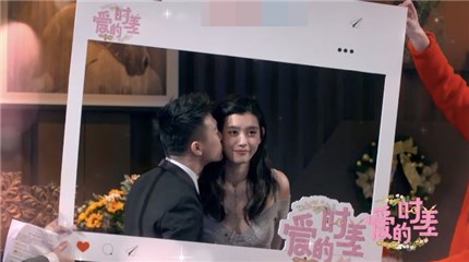 何猷君奚梦瑶合影