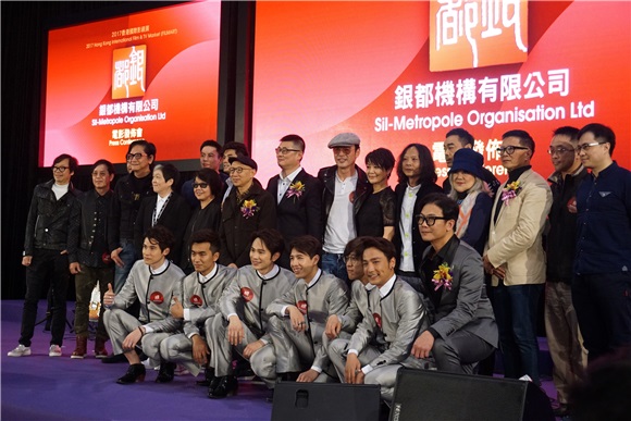 香港国际影视展举行电影发布会