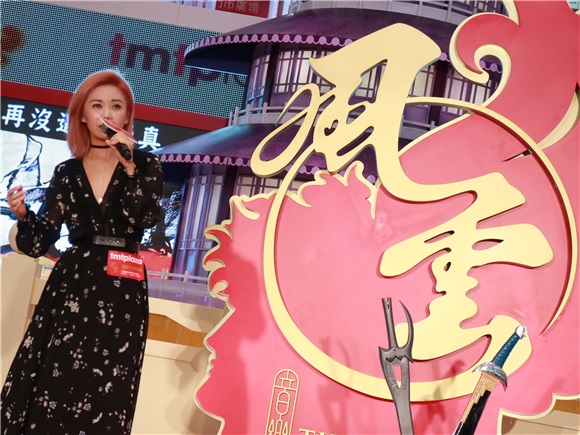 陈淑芬、郑丹瑞、胡琳等出席《风云盛世贺新喜》开幕活动
