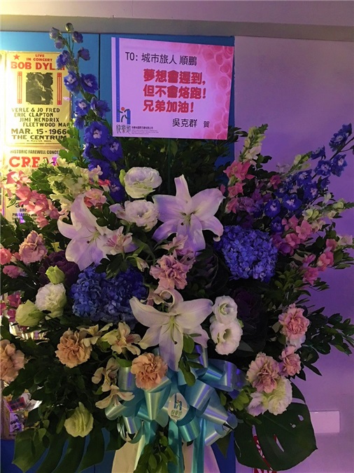 顺鹏《透支的青春》台北演唱会爆场 吴克群送花为好友打气