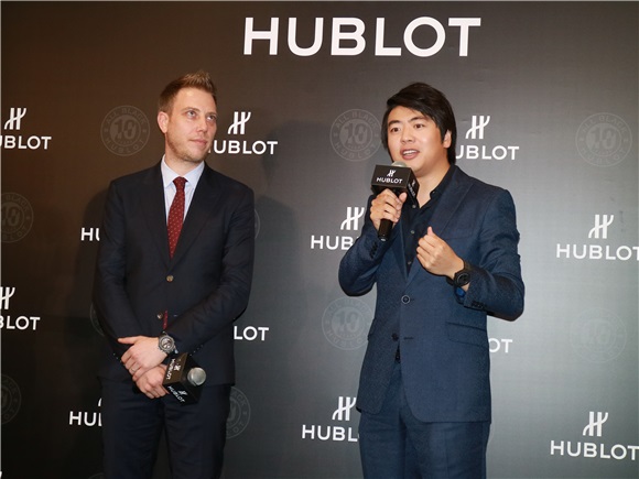 郎朗、宋熙年出席《Hublot宇舶表》10周年活动