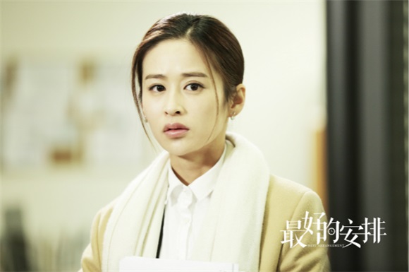 《最好的安排》曝唯美剧照 颖儿虐心表演对抗人性