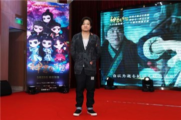 超级网剧《神兽麻将馆》上线 导演石桀锐开启放飞模式
