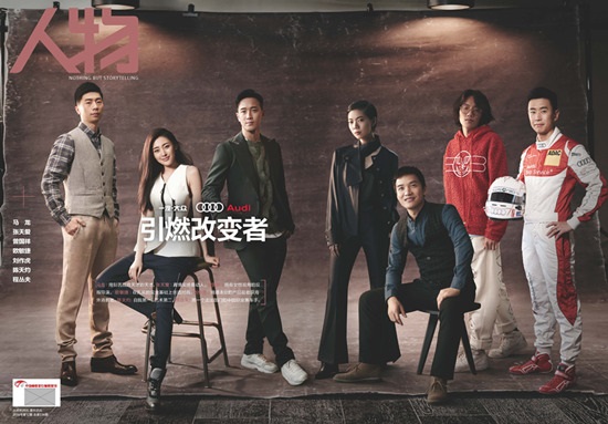 张天爱压轴《人物》年终封面 当选年度引燃改变者