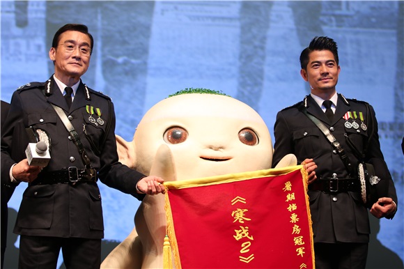 《捉妖记》胡巴玩「穿越」送锦旗预祝大卖