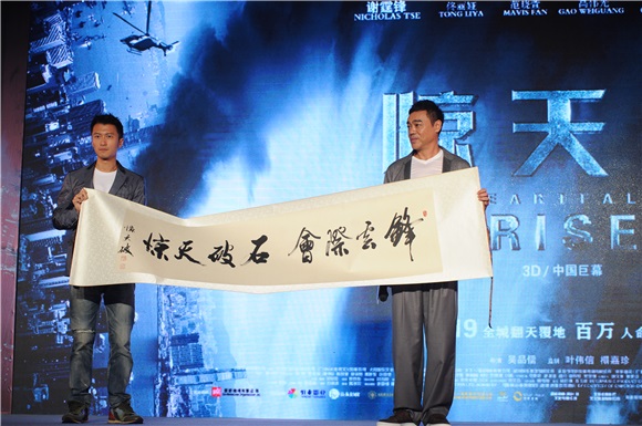 谢霆锋、刘青云亮相《惊天破》发布会 佟丽娅产后复出黑色小礼服身型窈窕