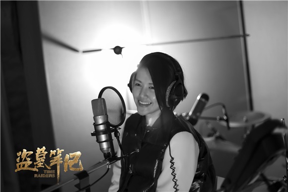 谭维维献声影版《盗墓笔记》 主题曲点燃荧屏