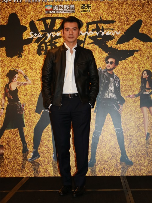 金城武出席新戏《摆渡人》宣传记者会