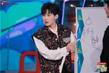 画画猜歌名环节爆笑不断