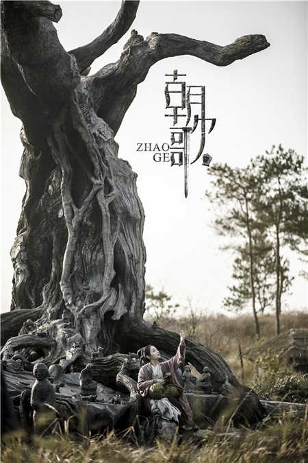 小花吴佳怡《朝歌》三角纠葛 搭档阿娇保剑锋引期待