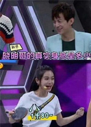 黄晓明实测身高与baby成最萌身高差 笑侃：感谢节目组