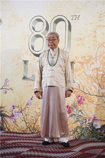 林建名举行80岁寿宴