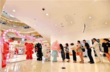 全新萌趣体验--萌熊乐园路演