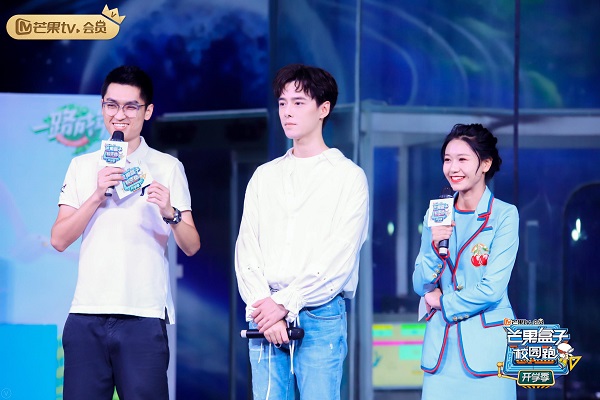 “芒果盒子校园跑·开学季”开启会员权益新玩法,陪伴高校学子一路成年