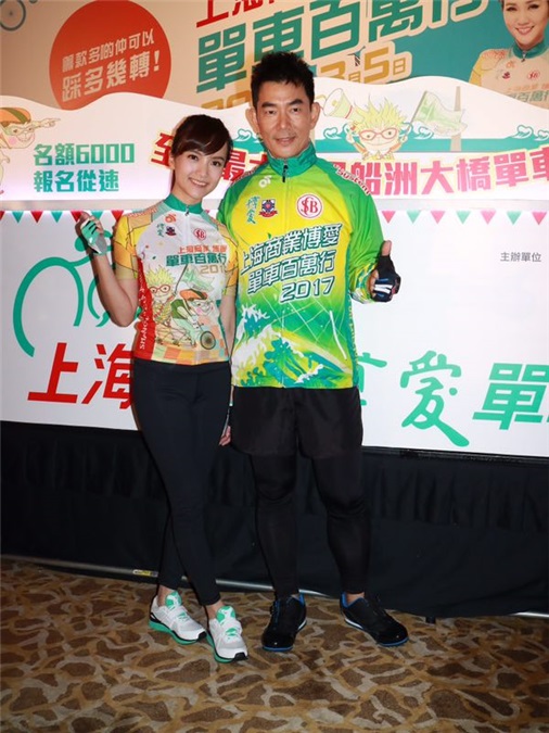 任贤齐出席上海博爱单车百万行