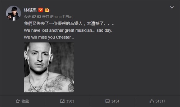 LINKINPARK主唱上吊自杀 范玮琪、李晨、林俊杰致哀悼