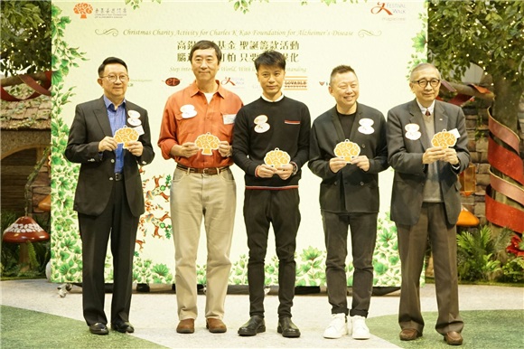 李克勤和高锟
出席脑退化症慈善活动