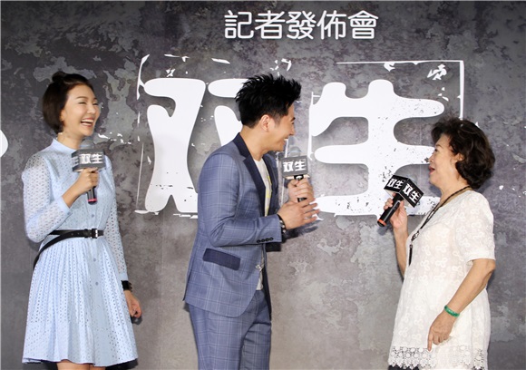 电影《双生》男女主角孙耀威、童冰玉等出席记者会