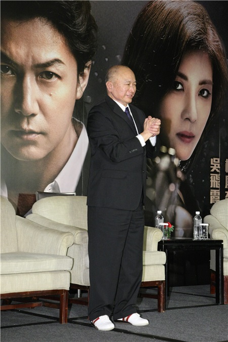 河智苑、吴宇森、樱庭奈奈美、吴飞霞等出席电影《追捕》记者会