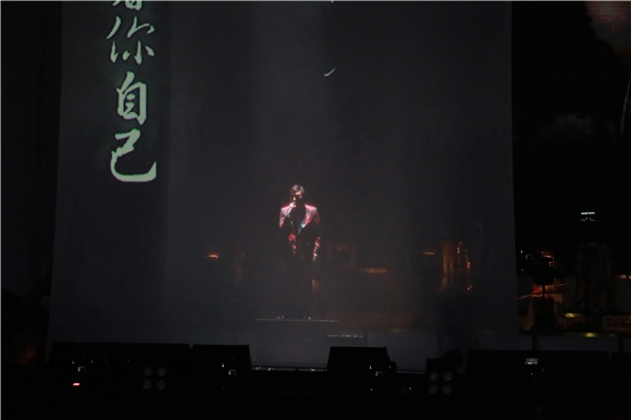 余天举办《传奇50》演唱会