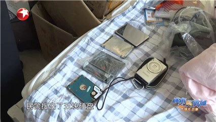 迷奸案