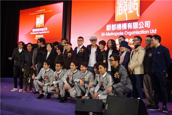 香港国际影视展举行电影发布会
