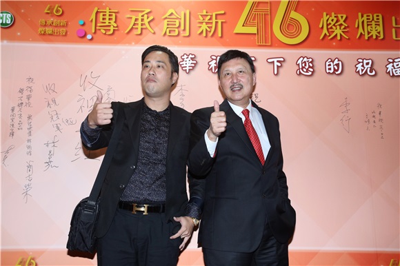 徐乃麟 张小燕 黄子佼出席华视46周年台庆