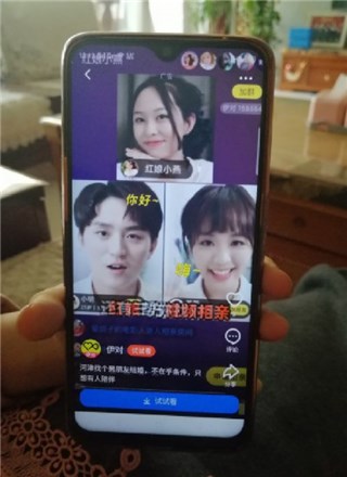 (视频相亲)