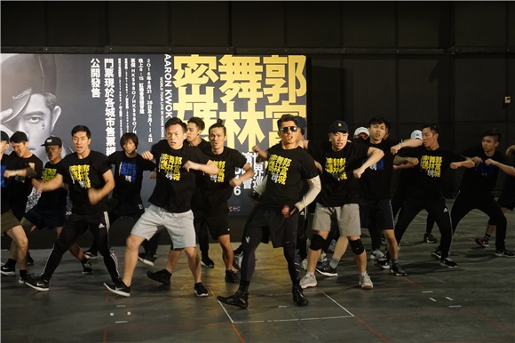 郭富城世界巡回演唱会记者会