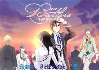 《Butlers~千年百年物语~》宣传海报