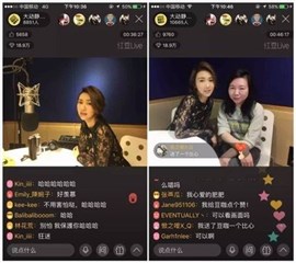 图:薛凯琪与香港知名DJ陈海琪