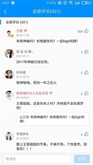 图片说明