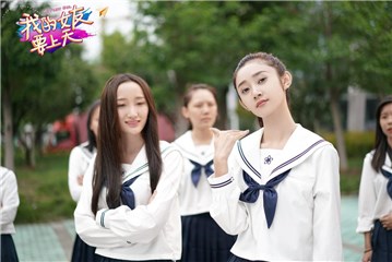 《我的女友要上天》郝修修(魏小也饰)
