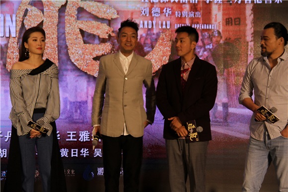 国庆猛片《追龙》口碑爆棚 刘德华赌甄子丹拿影帝