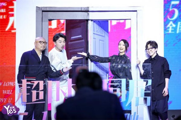 〈Yes 北京现场〉《超时空同居》举办发布会 雷佳音佟丽娅爆笑上演超时空爱恋