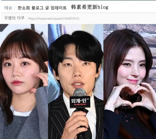 韩媒曝韩素希柳俊烈公开夏威夷约会照 认爱隔天双方全程臭脸
