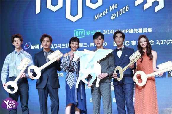 〈Yes 台北现场〉李国毅、谢欣颖、谢坤达等主演出席《1006的房客》首映