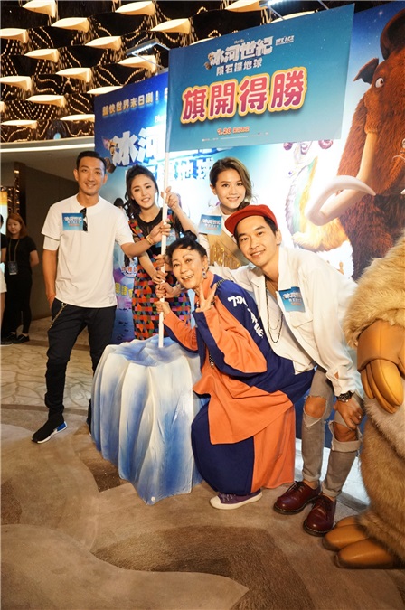 少爷占、李璨琛、周秀娜、许雅婷等出席《冰河世纪陨石撞地球」首映礼》