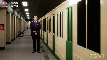 时光分享人张晓雨从时光隧道走来
