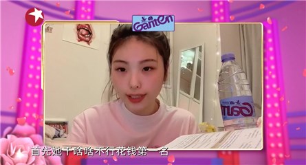 现场连线女嘉宾亲友