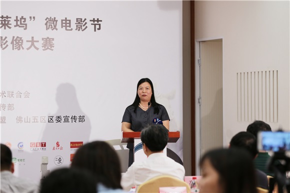 2017中国佛山「广莱坞」微电影节暨《我爱佛山》微影像创作活动