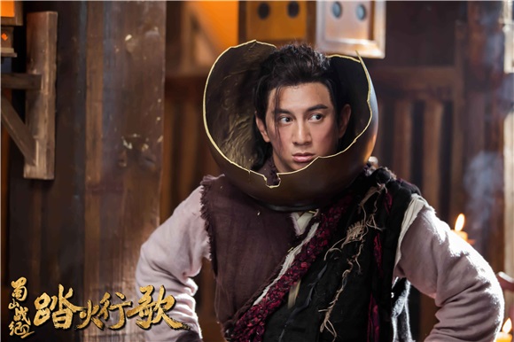 吴奇隆《蜀山战纪2》今日开播 领衔「蜀山菜鸟团」热血开战
