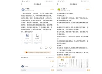 图源:小红书、微博、橙瓜等社区内塔读作者分享
