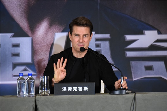 汤姆克鲁斯出席电影《神鬼传奇》记者会