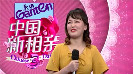 女嘉宾张宇杰说自己是草履虫女孩