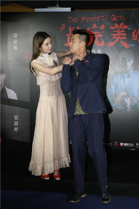 张睿家、李毓芬、谢祖武、梁家榕等《最完美的女孩》首映